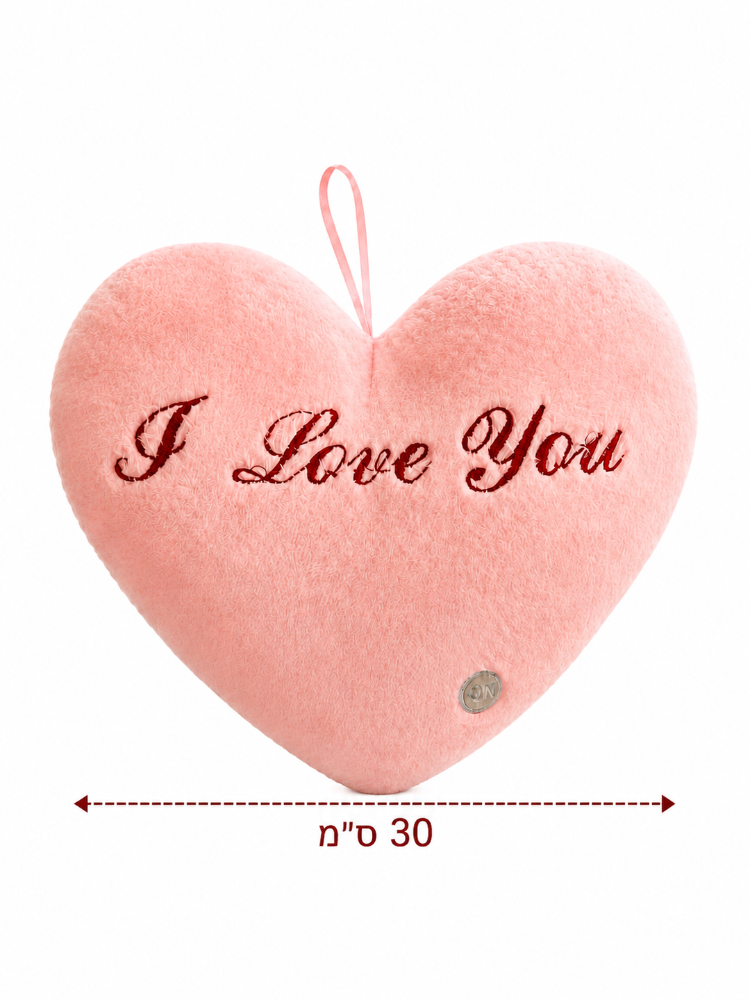 לב פרווה מואר – I Love You