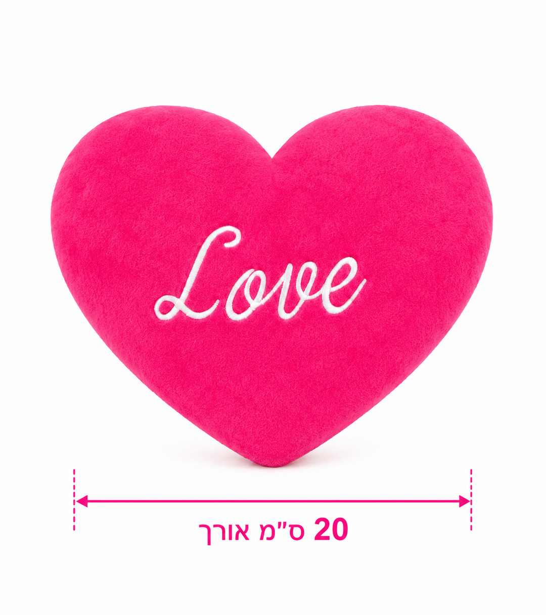 כרית לב LOVE – ורוד
