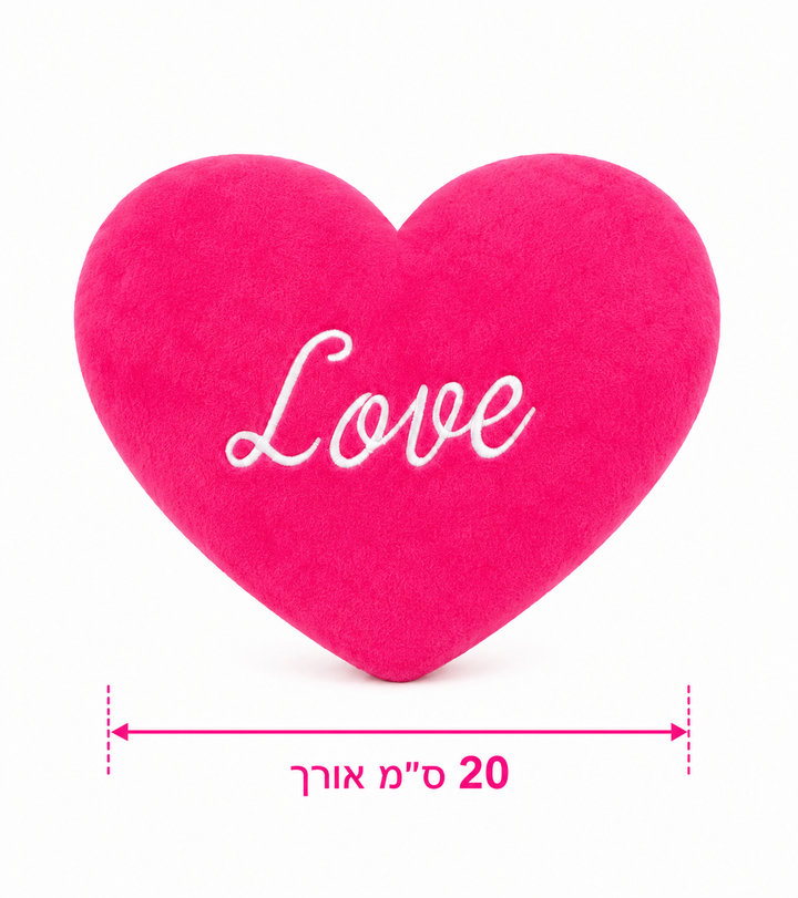 כרית לב LOVE – ורוד