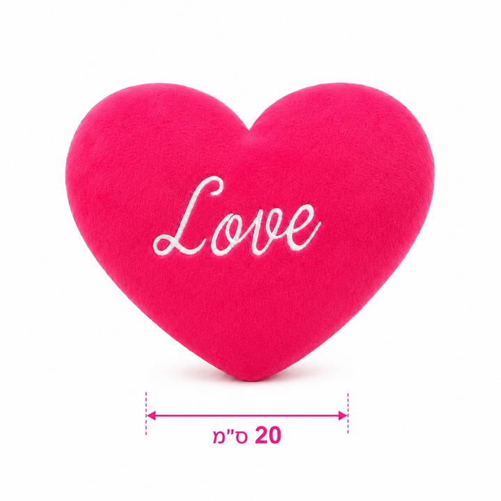 כרית לב LOVE – ורוד